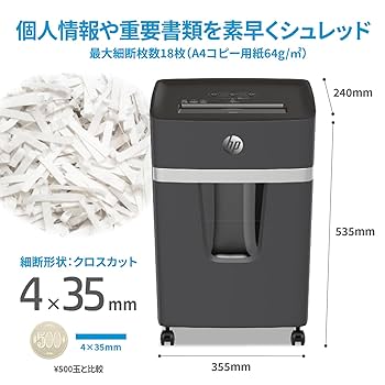 Amazon.co.jp: HP電動シュレッダー 業務用 家庭用(20L / 2-5人用